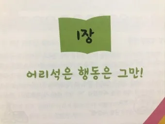 속담 빈대 잡으려고 초가삼간 태운다 의미와 예시_5