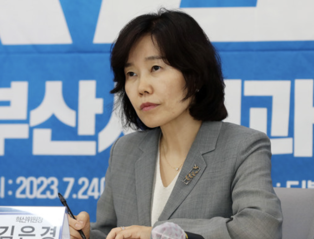 김은경10