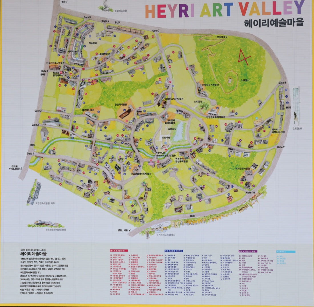 헤이리예술마을-지도