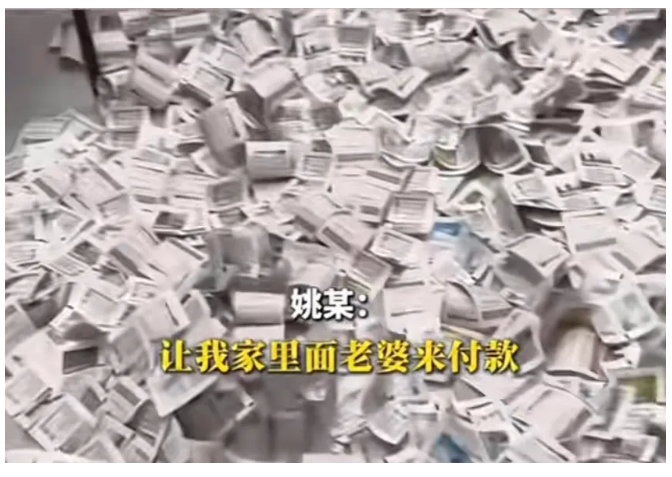 중국복권 관련 중국어뉴스