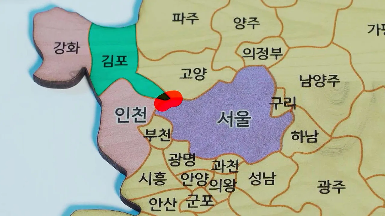 김포 가볼만한곳 베스트10 여행 당일치기 코스_5