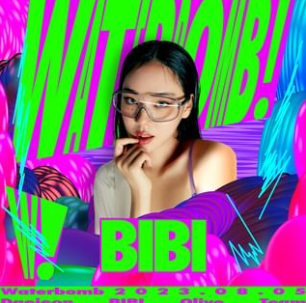 비비-워터밤-대전-2023