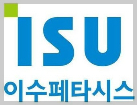 이수페타시스 이미지
