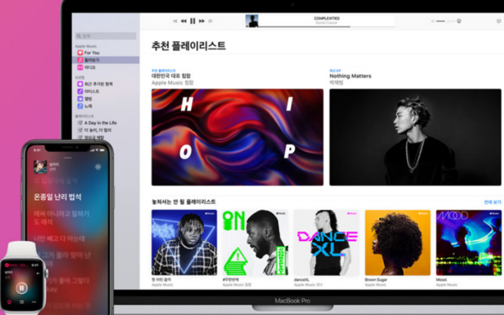 아이튠즈 음악듣기