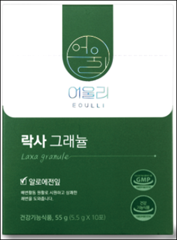 다이어트 보조제 순위 1. 락사 그래뉼