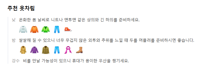 호주 시드니 6월 날씨 옷차림 추천 여행지