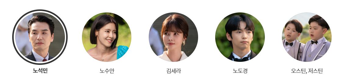 마이 데몬 재방송