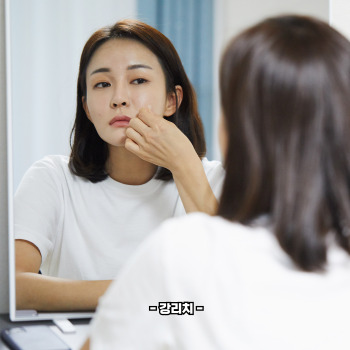 여드름 흉터 없애는 법