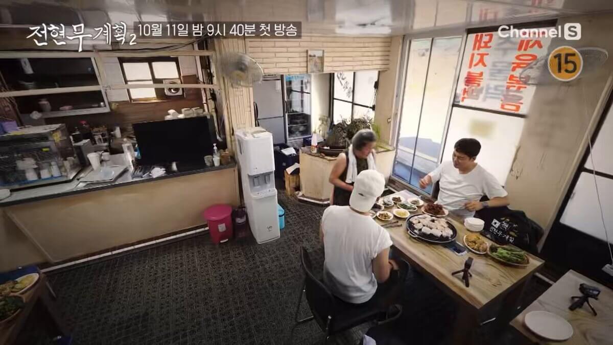 전현무계획 2