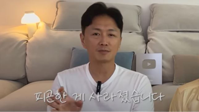 진 태현 갑상선 수술 후 변화