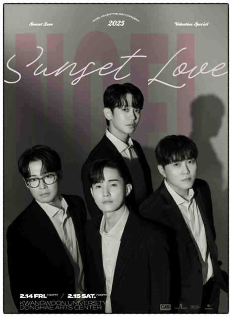 중년 여성들을 위한 발렌타인데이 문화 예술 행사 추천