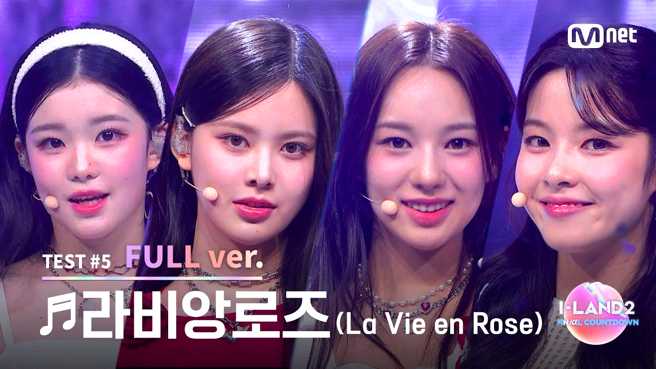 아이랜드 2