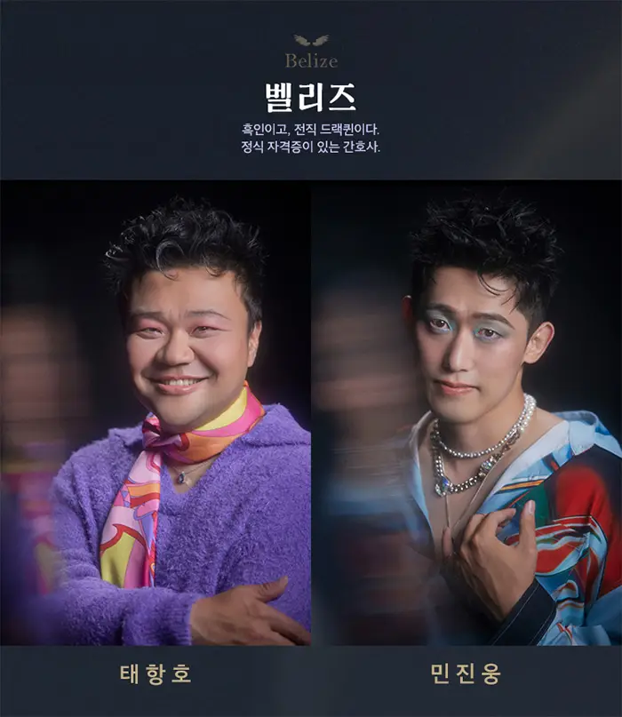 엔젤스 인 아메리카