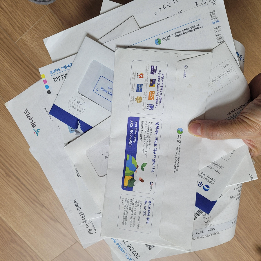 처치곤란 신용카드 종이명세서 이제는 안녕!