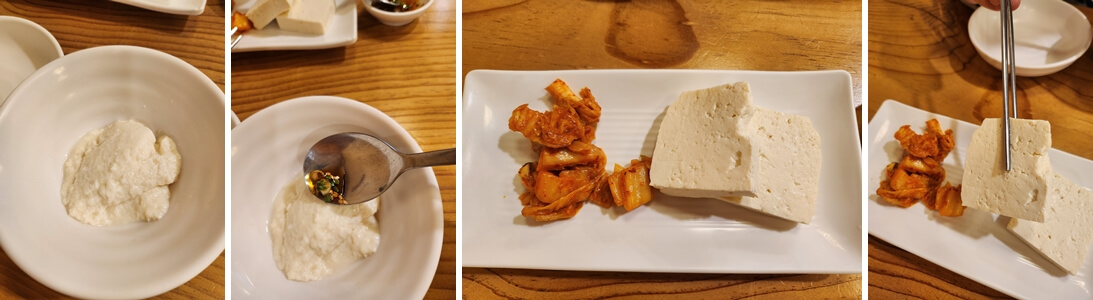 순두부-두부김치