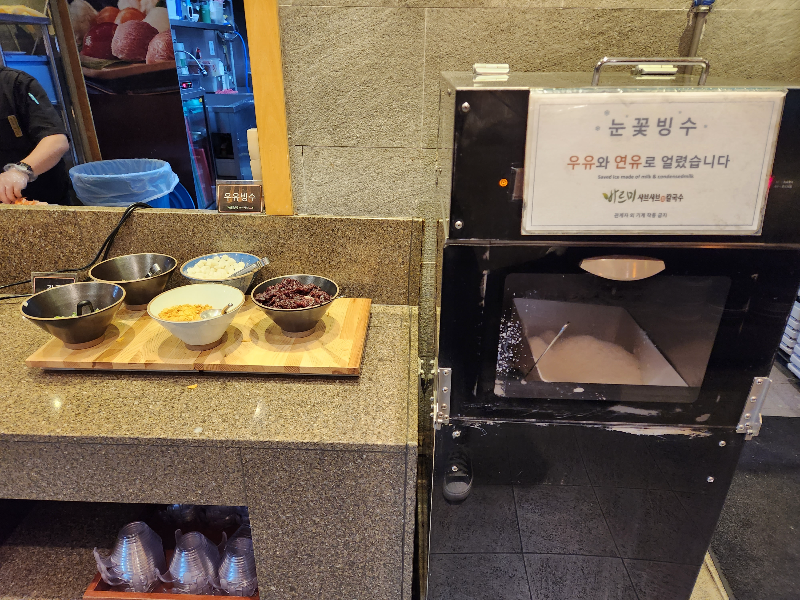 신도림 샤브샤브 뷔페 바르미스시샤브