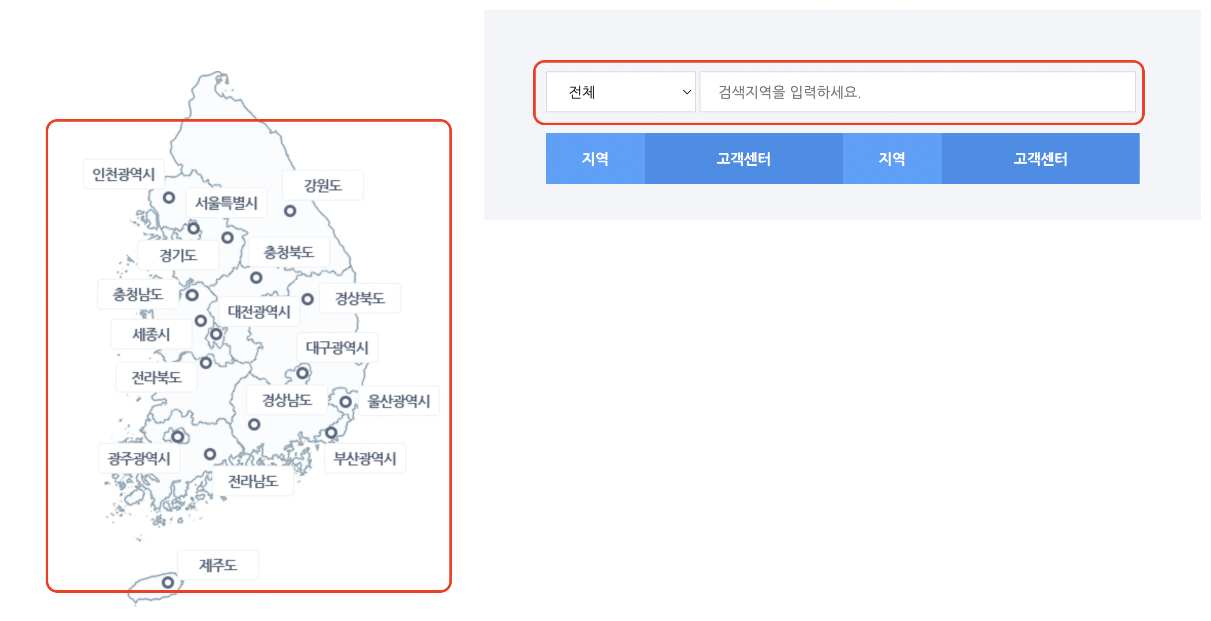 도시가스 요금조회