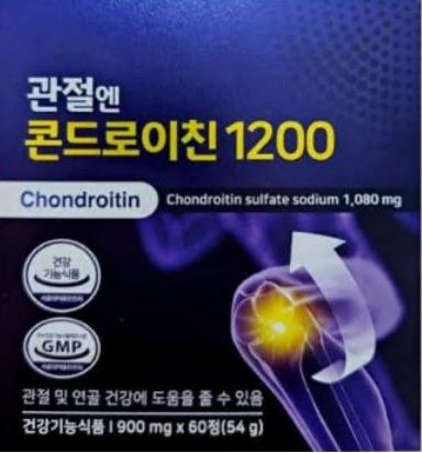 콘드로이친-1200mg-효능