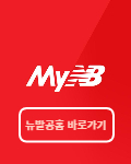 뉴발란스 공식홈페이지 바로가기 버튼