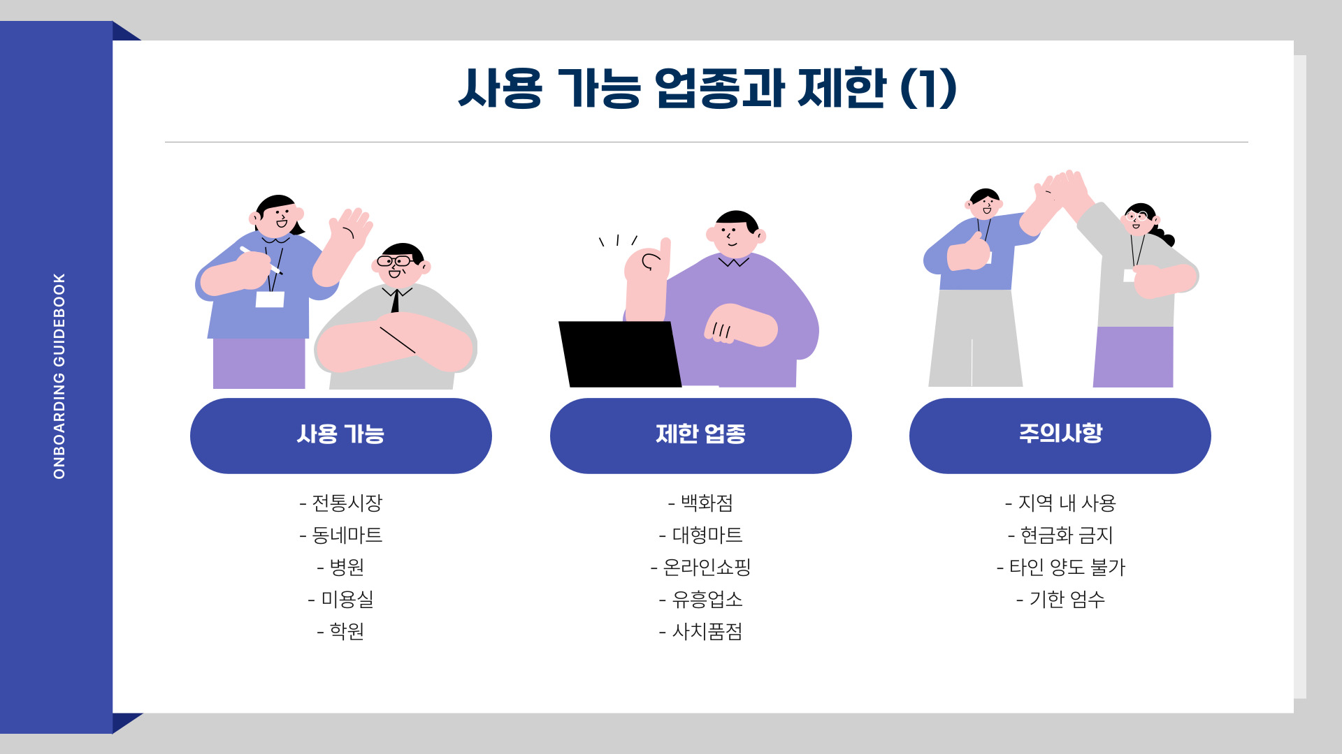 소비쿠폰-신청시기-총정리