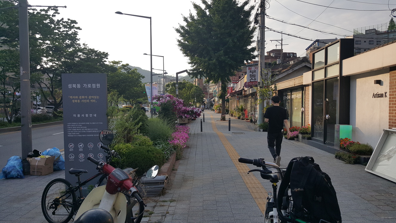 서울 가볼만한 곳 역사문화마을