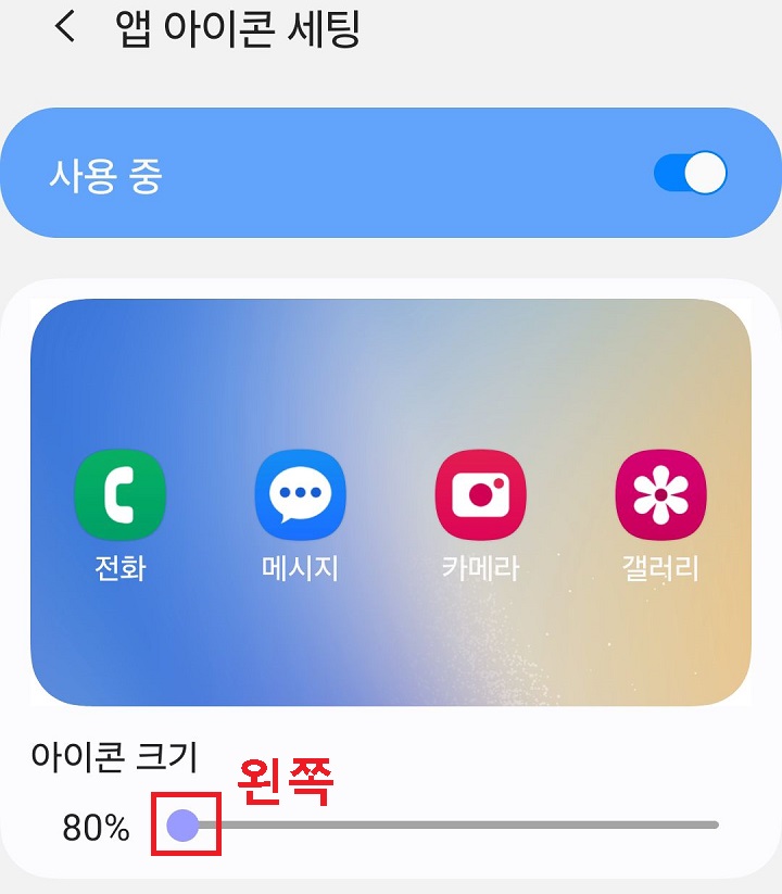 가장 왼쪽으로 옮겨짐