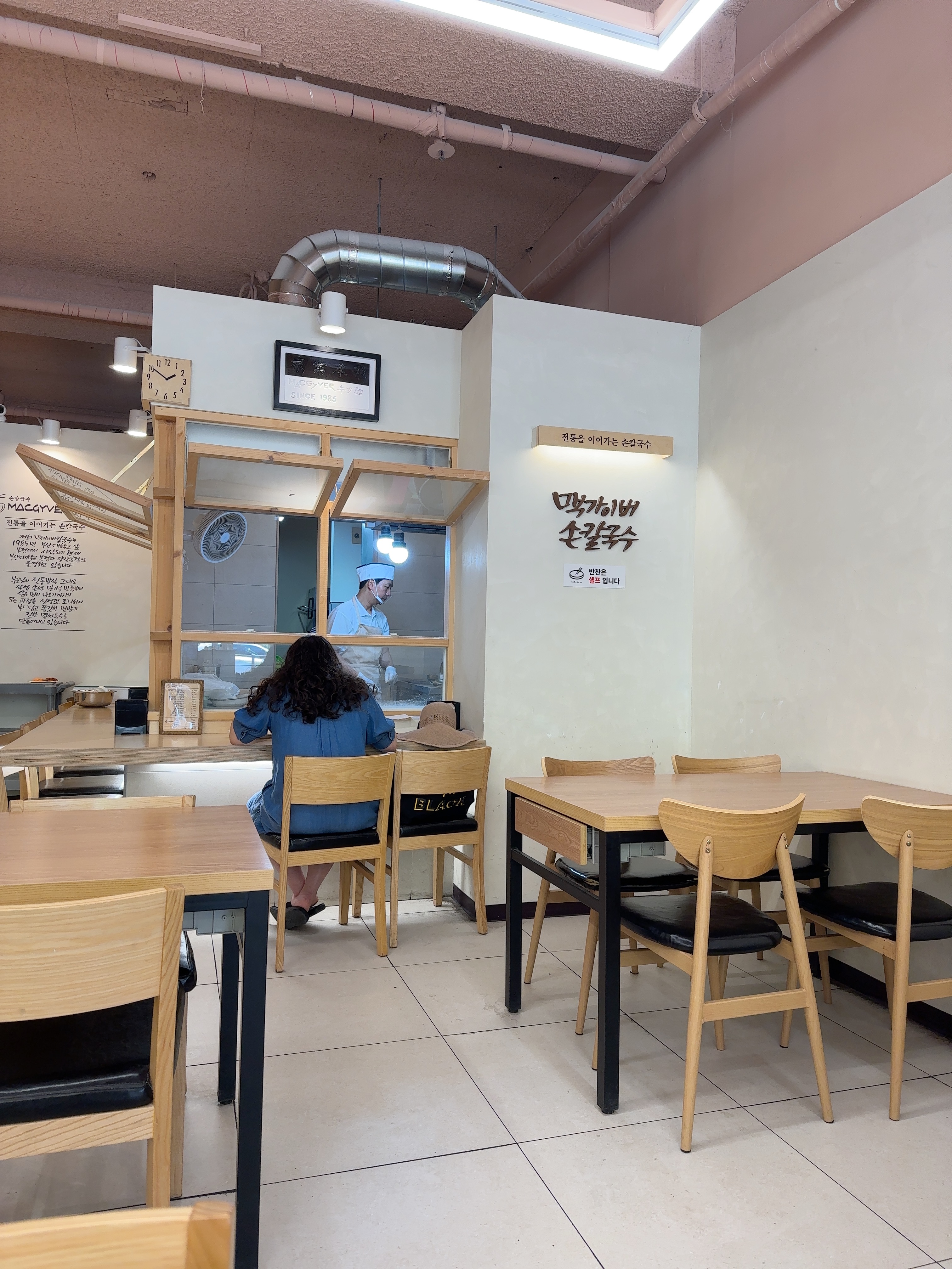 양산 칼국수 맛집 맥가이버 오픈주방