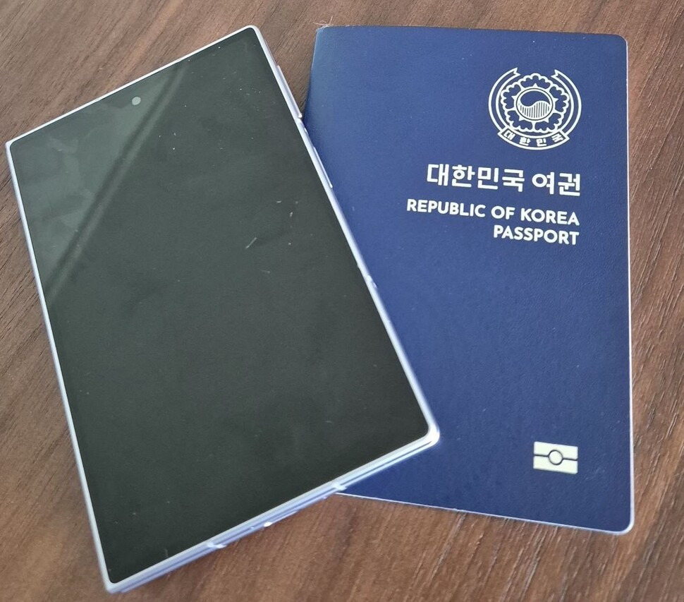 한겨레기사 사진 발췌