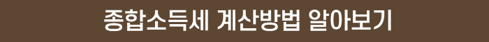베너
