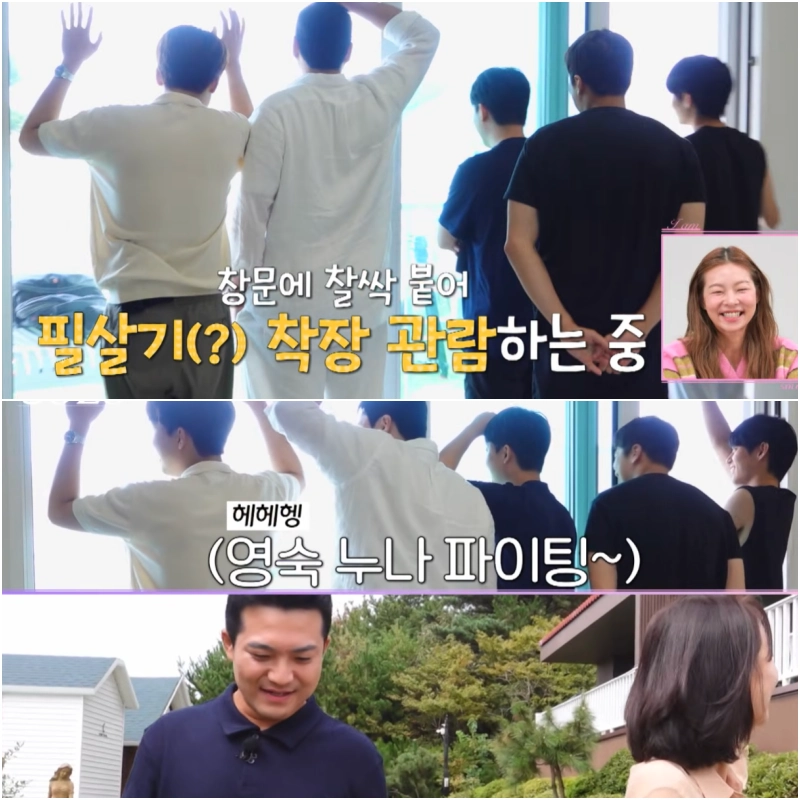 나는솔로 29기 영숙 패션을 본 남성 출연자의 모습