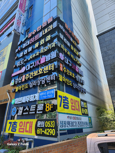 대구ADHD