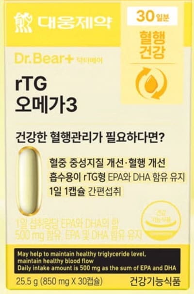 다이소오메가
