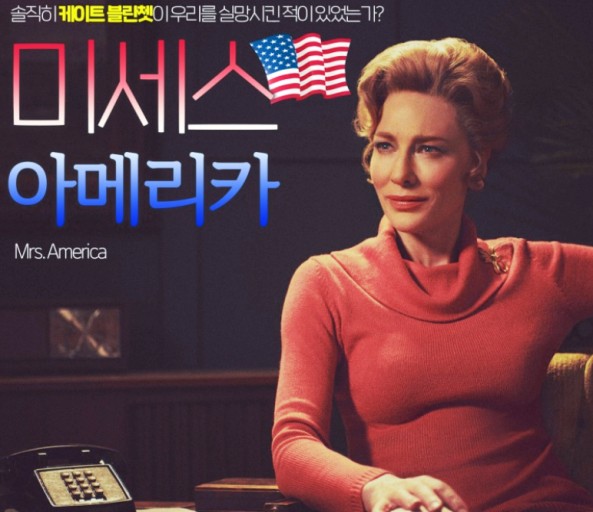 실화를 바탕으로 한 미국 드라마 관련사진