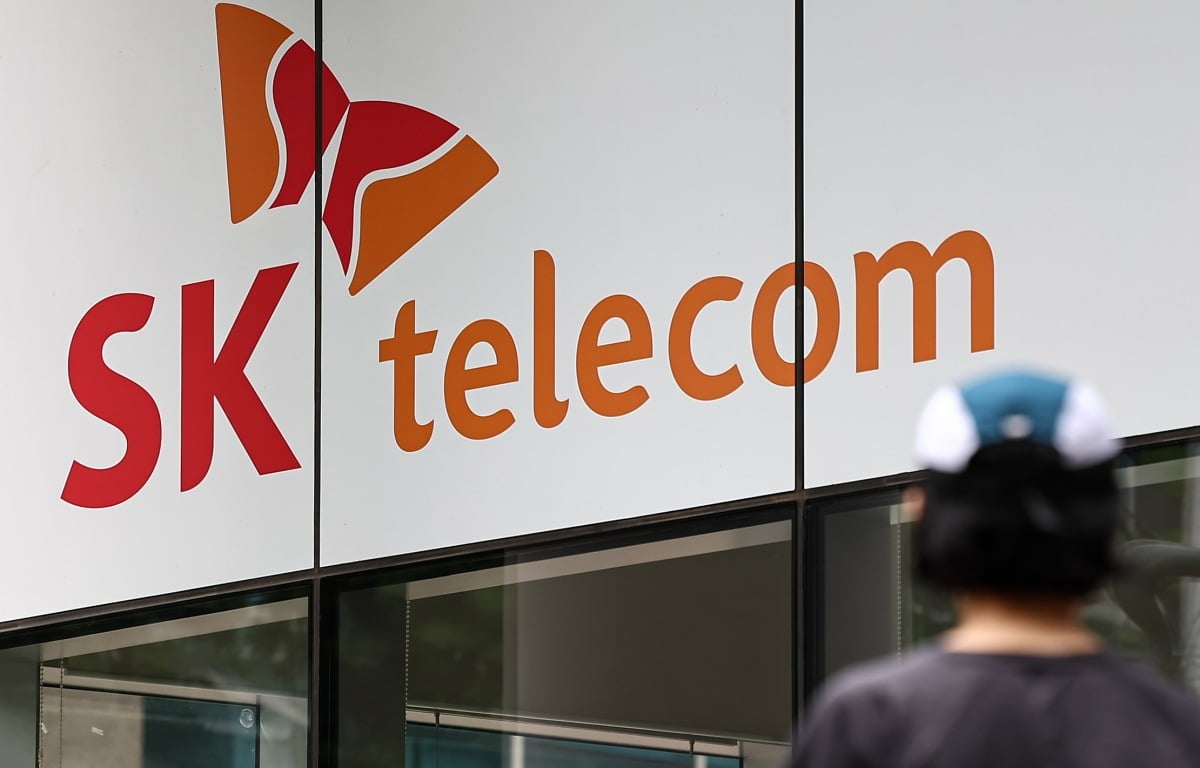 sk텔레콤 간판