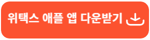 재산세 납부일 및 납부방법