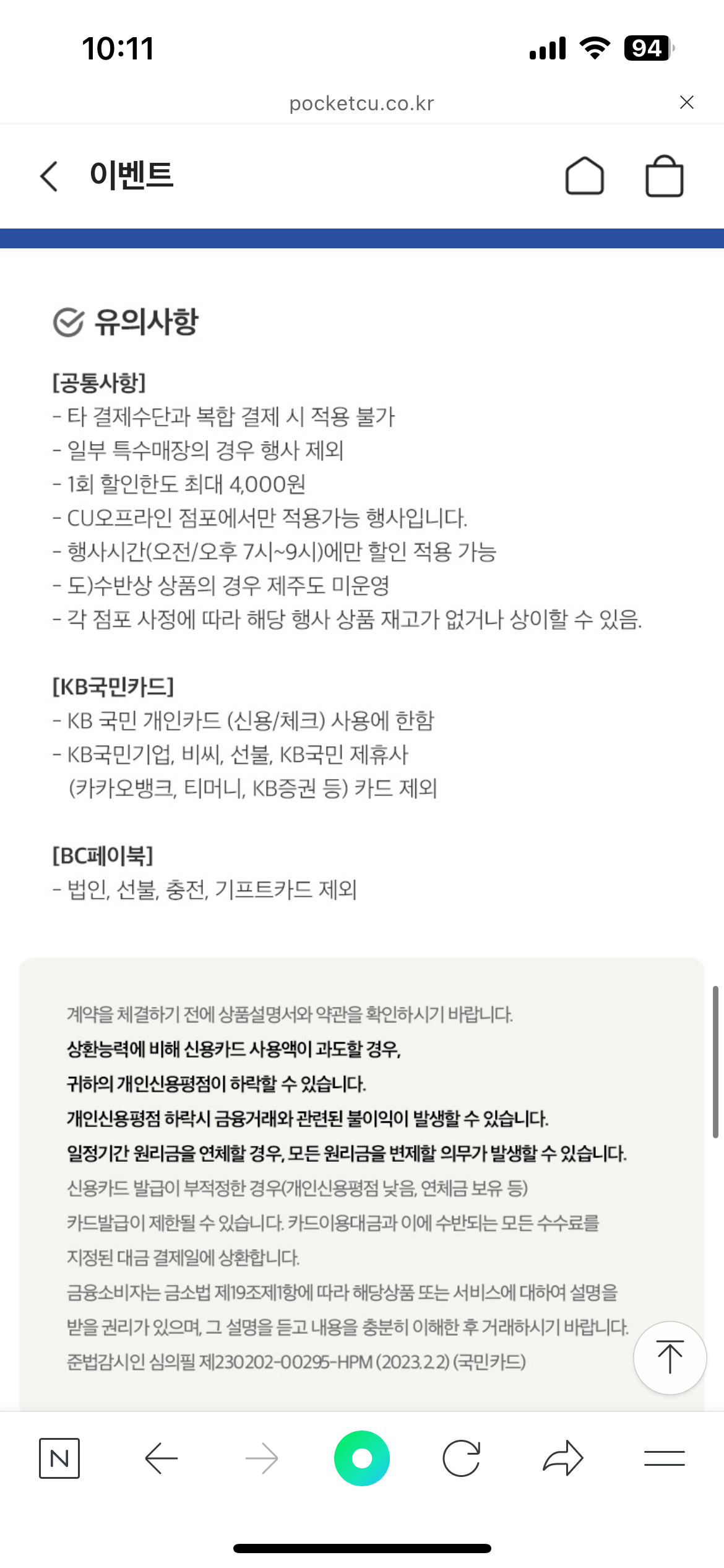 cu친구타임