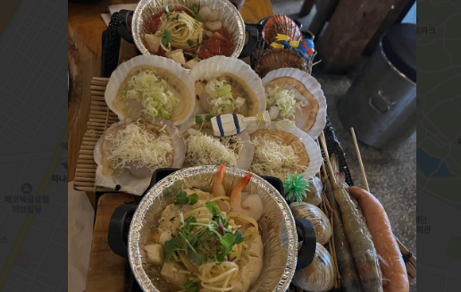 건대 " 미식일가 "