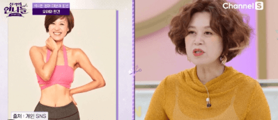 위내시경 루머 퍼지는 커뮤니티