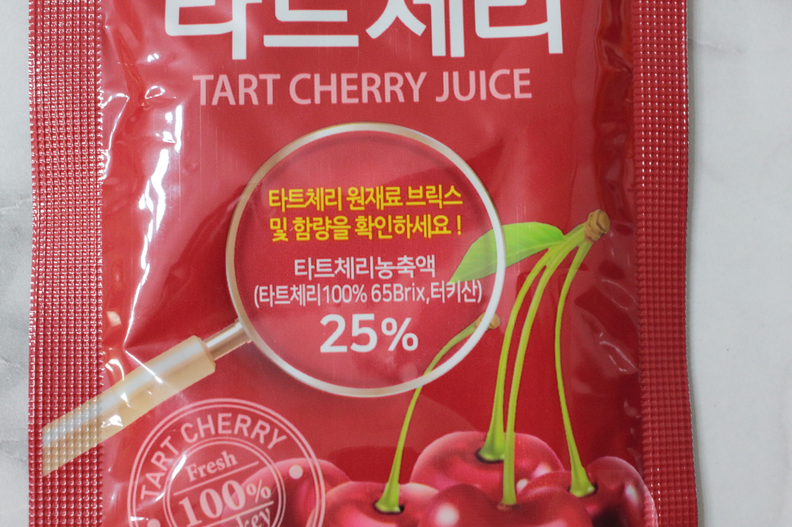 타트체리 파는곳