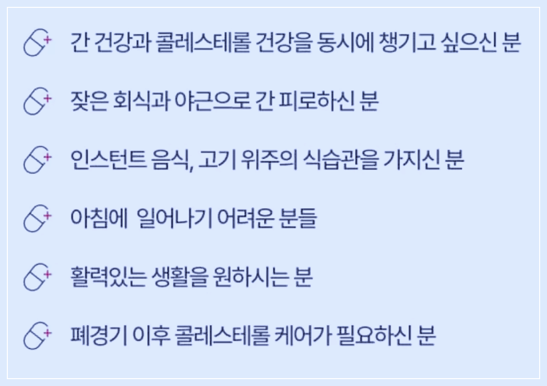에너씨슬 콜레다운 추천대상