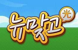 피망 맞고 설치 다운로드