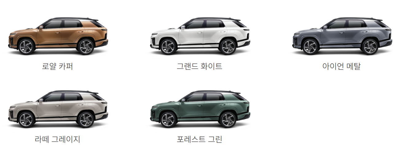 2024년형 쌍용 액티언