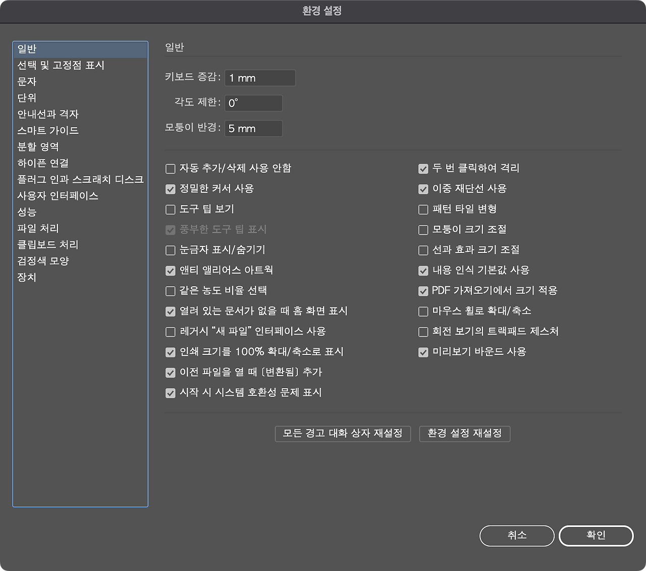 환경설정 이미지