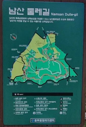 남산둘레길 코스 지도 소요시간 맛집_38
