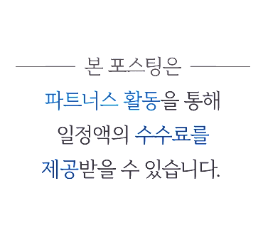 디즈니 플러스 멤버십 구독 할인 방법