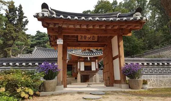 간송옛집