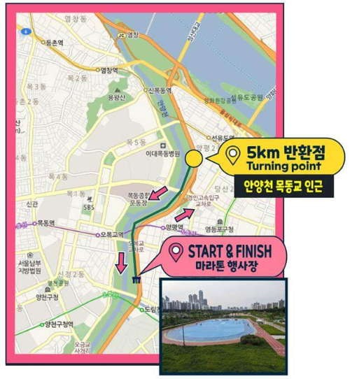 2024서울봄꽃레이스_5km코스