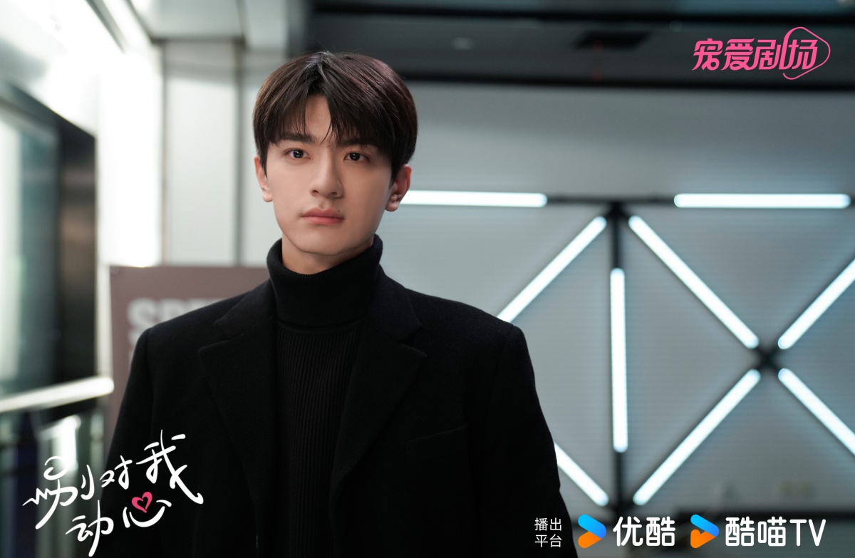 별대아동심-린이-검은옷 입고 어딘가 바라보는 모습