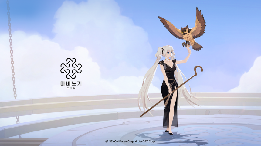 마비노기 모바일 직업 특징과 추천 전직소개