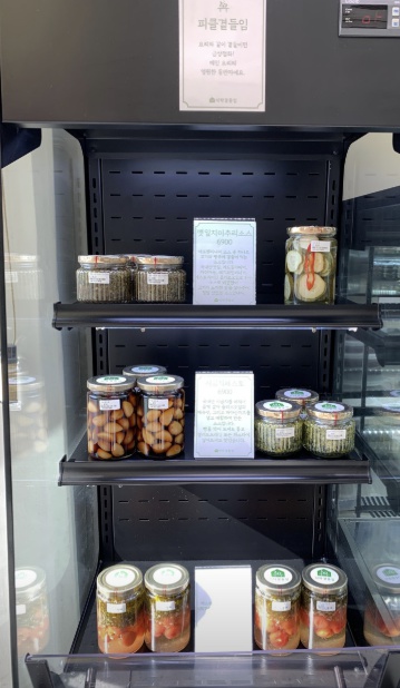 식탁곁들임 응암점 반찬가계